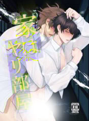 nha-la-noi-de-lam-tinh