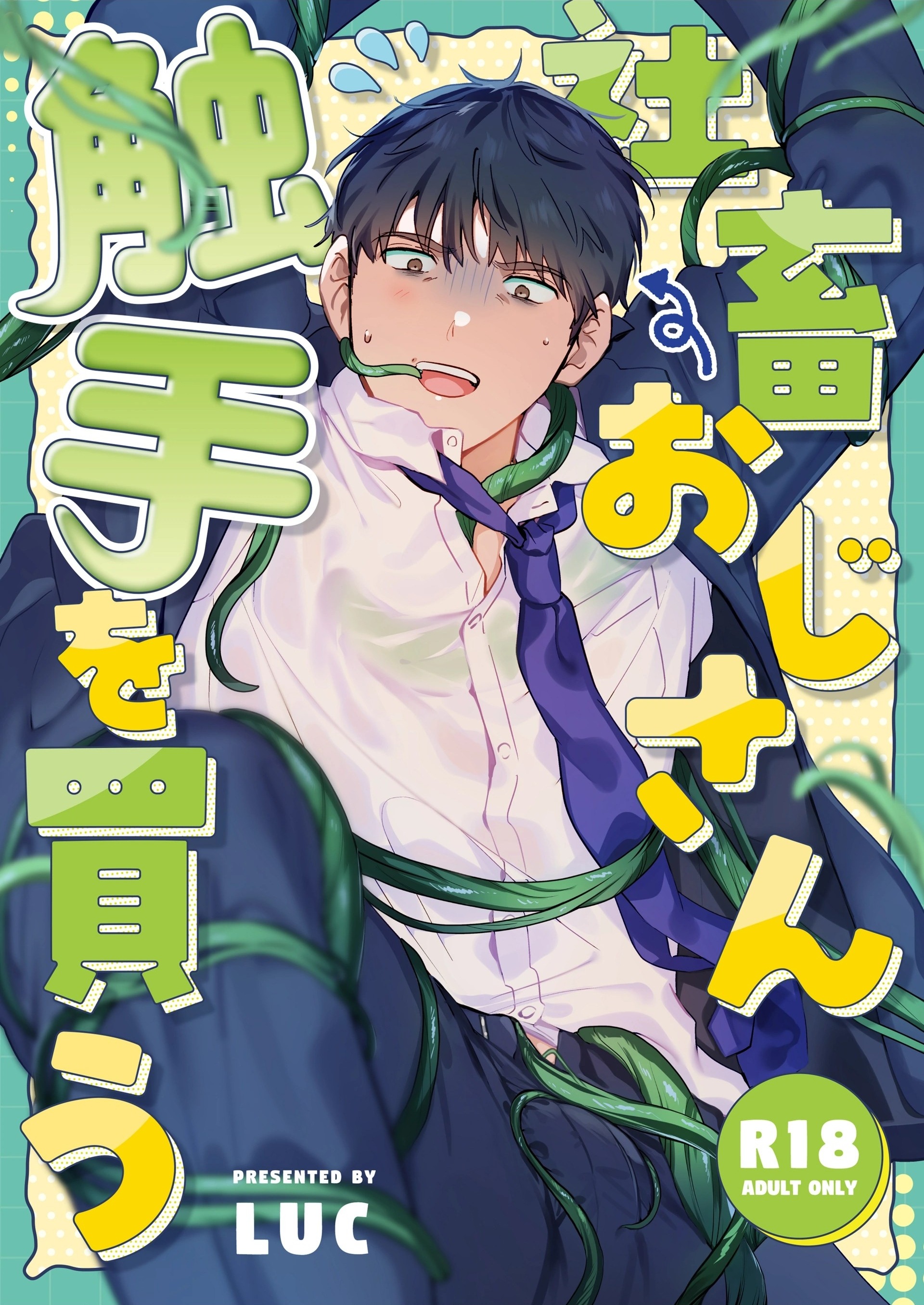 nhan-vien-van-phong-mua-xuc-tu