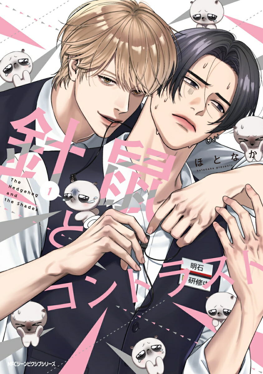 nhim-va-tinh-cach-trai-nguoc