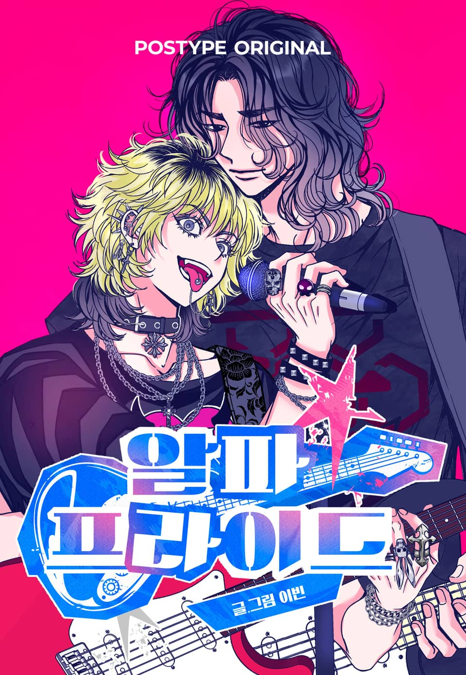 niem-kieu-hanh-cua-alpha