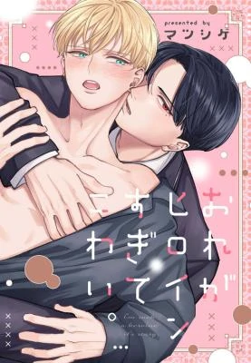 noi-kinh-hoang-khi-tai-sinh-lam-nu-anh-hung