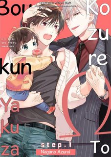 omega-than-thien-yeu-tre-nho-va-bao-chua-yakuza-end