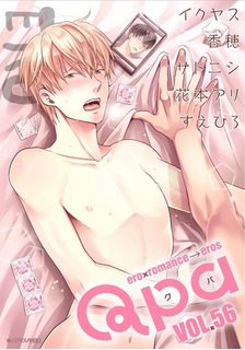 ore-ga-neko-wo-kaburu-no-wo-yameta-riyu