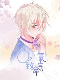 oxy-gay-chet-nguoi-drop