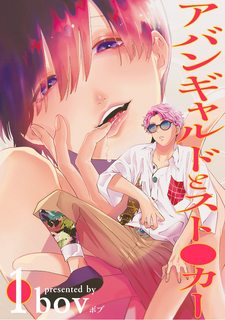 phai-tien-phong-va-ke-cuong-theo-doi