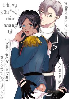 phi-vu-san-vo-cua-hoang-tu