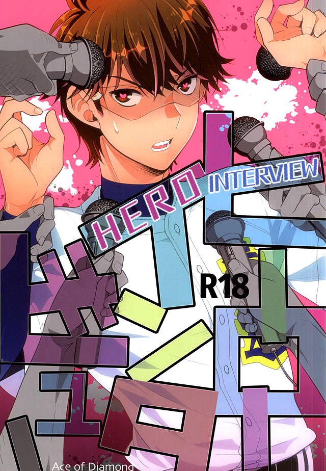 phong-van-nguoi-hung