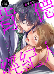 quan-ly-khong-dao-duc