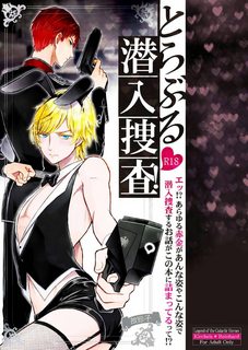 rac-roi-luc-tham-nhap-dieu-tra