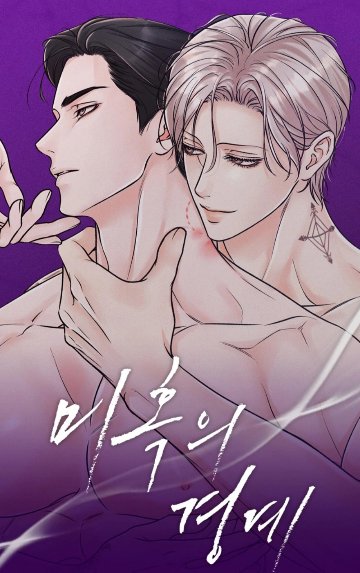 ranh-gioi-cua-ao-tuong-ban-khong-che