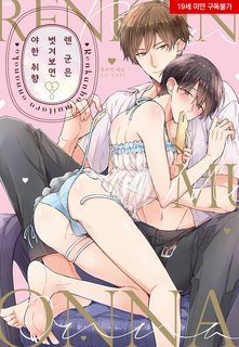 renkun-coi-do-ra-trong-that-dam-dang