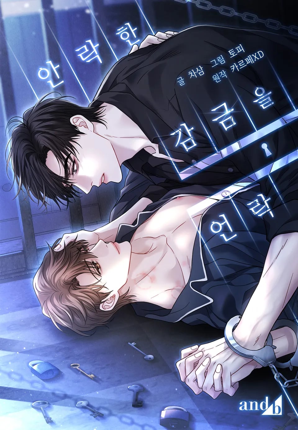 rolai-pha-khoa-buong-giam-long