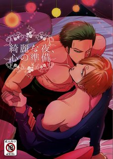 roronoa-zoro-x-sanji-one-piece-dj