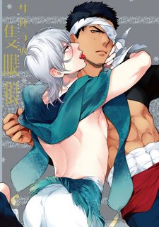 sahara-no-sekiganrou