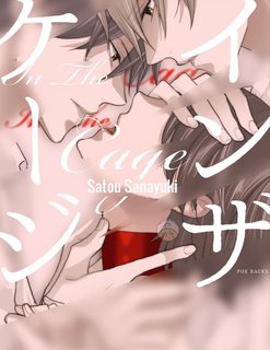 satou-sanayuki
