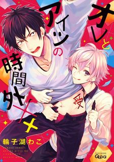 sau-gio-lam-viec-cua-chung-toi-xx