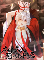 sau-khi-ban-the-roi-vao-tay-cua-doi-thu-khong-doi-troi-chung