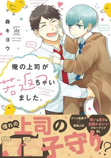 sep-toi-bi-tre-hoa-mat-roi