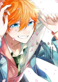 shunshou-no-kinsen-ensemble-stars-dj