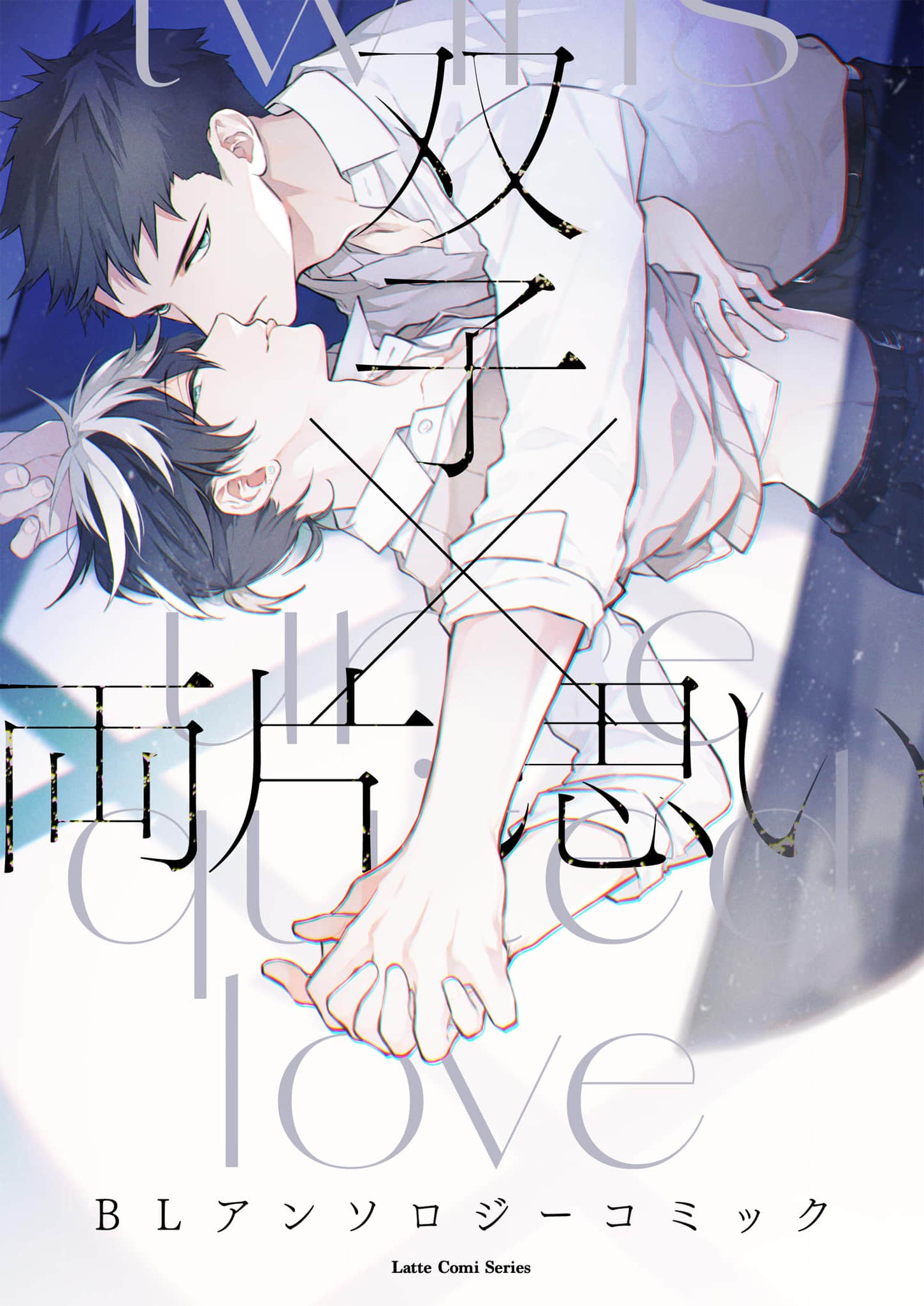 song-sinh-x-yeu-don-phuong-tuyen-tap-truyen-tranh-bl