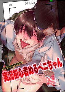 streamer-nghiep-du-xuc-xich-uot-at