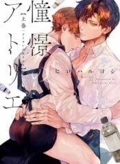 studio-cua-su-khao-khat