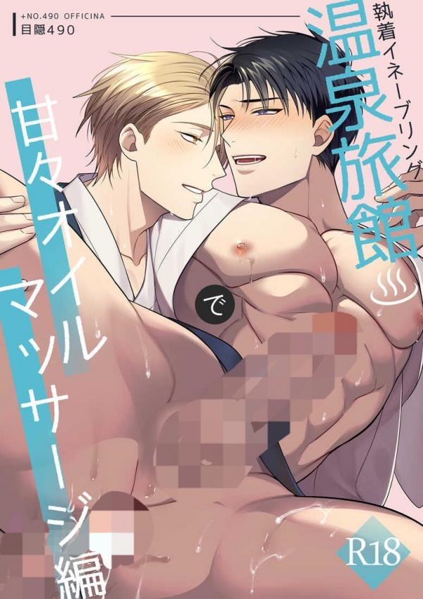 su-deo-bam-diu-dang-mat-xa-dau-ngot-ngao-tai-nha-tro-suoi-nuoc-nong