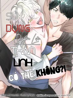 su-dung-quyen-luc-than-linh-co-the-khong