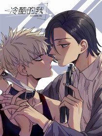 su-lanh-khoc-cua-toi