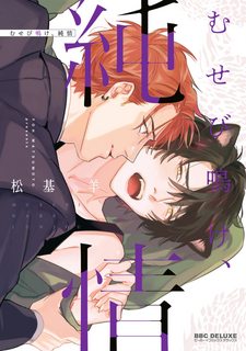 su-rung-dong-thuan-khiet