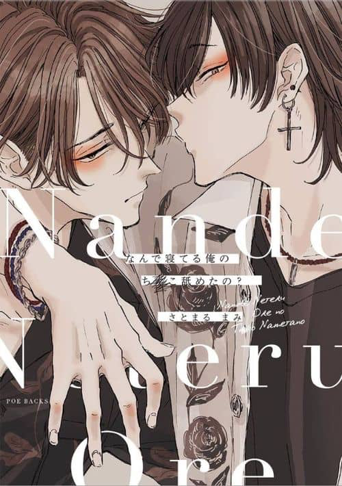 tai-sao-lai-liem-cau-nho-cua-toi-khi-toi-dang-ngu