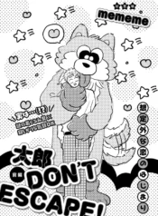 tarou-dont-escape