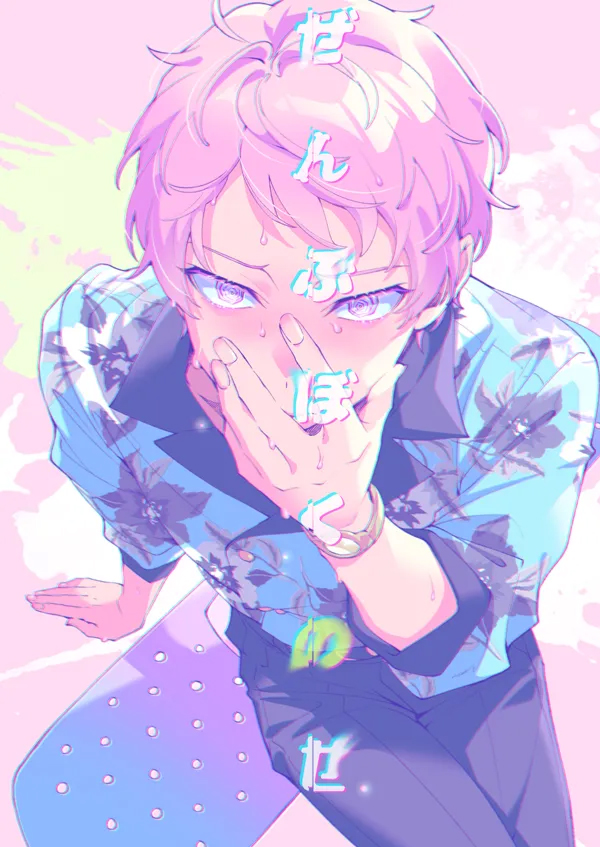 tat-ca-la-loi-cua-toi