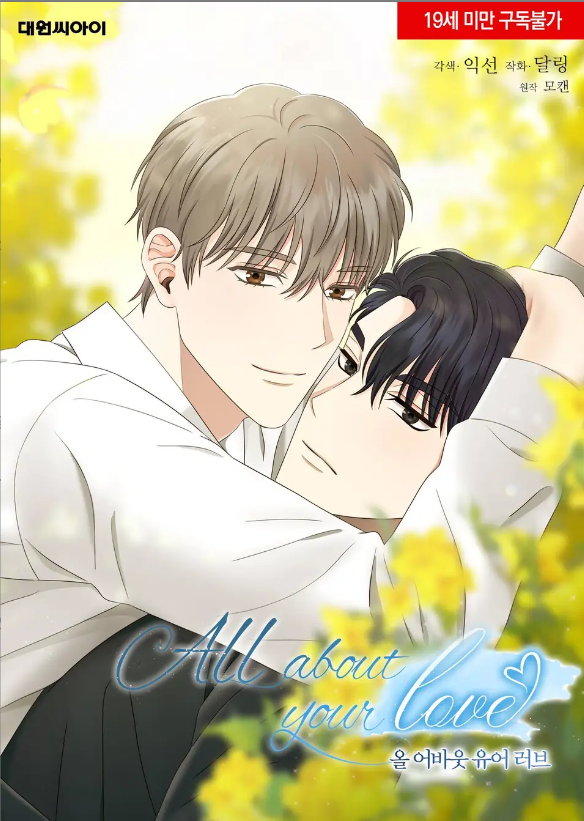 tat-ca-ve-tinh-yeu-cua-cau