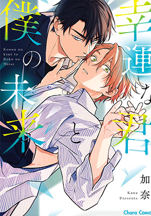 thay-duoc-tuong-lai-lai-khong-tranh-duoc-thien-tai