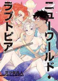 the-gioi-moi-lovetopia