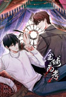 thi-dai-hoc-toan-cau