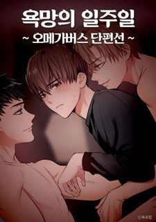 thi-nghiem-7-ngay-duc-vong