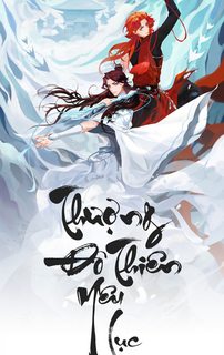 thuong-do-thien-yeu-luc