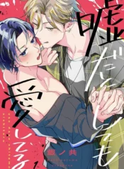 tinh-yeu-giua-nhung-loi-doi-tra