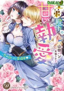 tinh-yeu-ngot-ngao-cua-hoang-de-mui-tinh-yeu-dang-trong-thoi-ky-dong-duc