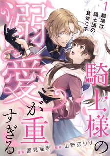 tinh-yeu-ngot-ngao-qua-muc-cua-vi-hiep-si-danh-cho-co-hau-gai