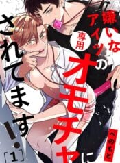 toi-bi-ke-minh-ghet-doi-xu-nhu-mon-do-choi