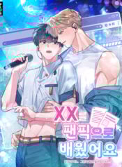 toi-hoc-xx-qua-fanfic