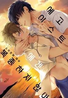 toi-se-khong-phuc-tung-mot-ten-ich-ky