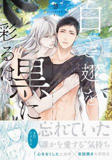 toi-se-son-mau-den-len-doi-canh-trang-ay