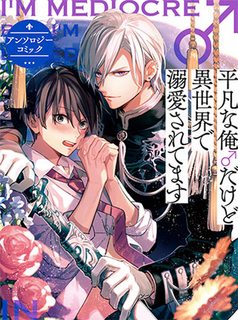 toi-tam-thuong-nhung-toi-duoc-yeu-o-mot-the-gioi-khac