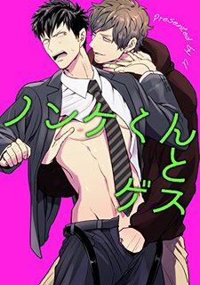 trai-thang-va-ten-de-xom