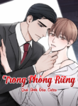 trong-phong-rieng