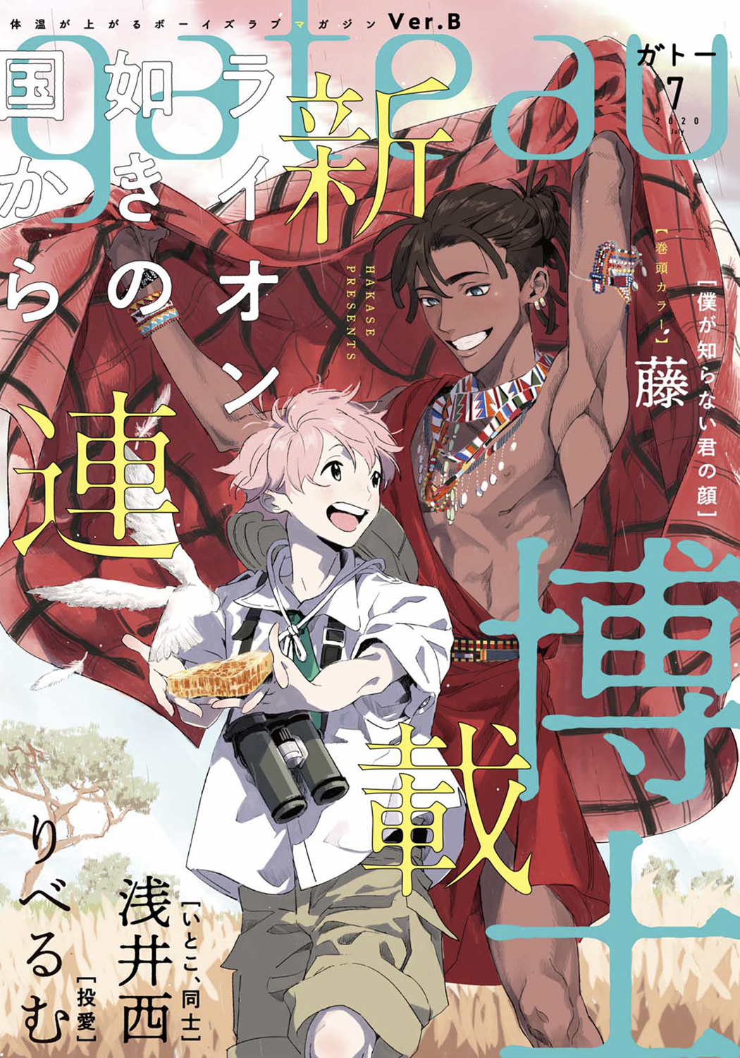 tu-dat-nuoc-cua-nhung-chu-su-tu